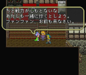 バイメイニャン「ちと戦力が心もとないな。あたしも一緒に行くとしよう。ファンファン、お前も来なさい。」
