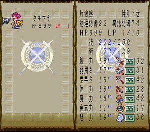 タチアナ・残りLP1でビューネイに勝利