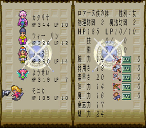 カタリナ弓道部 2 四魔貴族幻影戦 ポドールイの千の夜