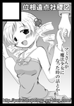 C81cut.png