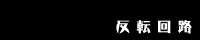 htkrb1.png