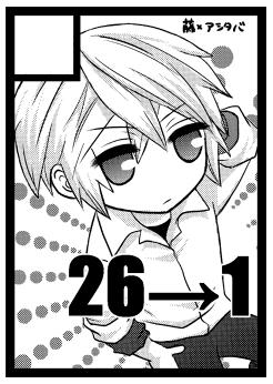 26-1_81cut.jpg