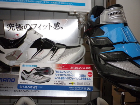 IMGP3667.JPG