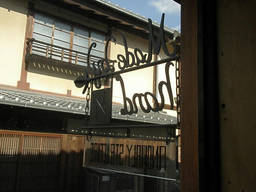 P3050064.JPG