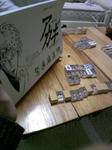 071230_025248.JPG