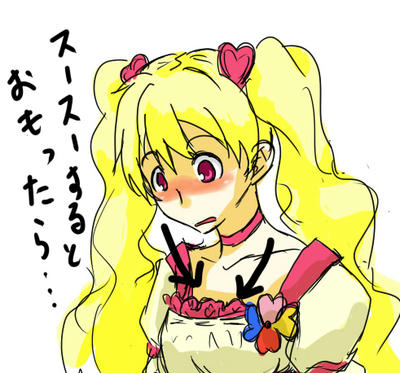 上から覗けば見えるんじゃね?