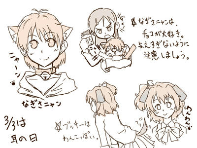 ラクガキ