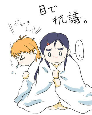 正直すまんかった