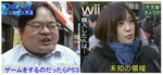 PS3_VS_Wii