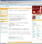 2008/06/08アキバテロ