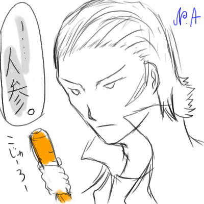 小十郎