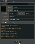 flame.PNG