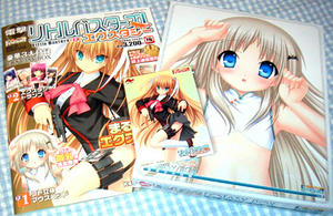 nikki_20.7.6.jpg
