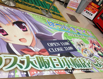 めろん...