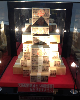 5億円ｗ