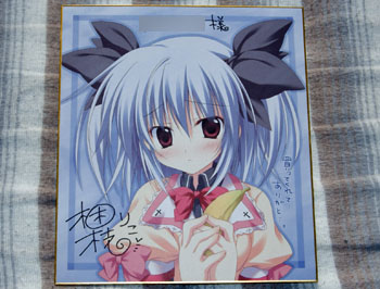 やっっぱりこの色紙でしょ＾＾