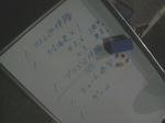 2007_08_22.jpg