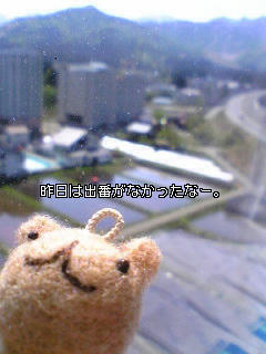 嘆くウゲロ