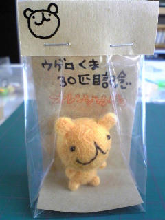 パッケージ