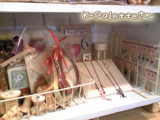 K-Paletteさん