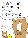 今日の一言