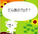 ・・・その通りです(汗)