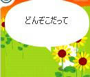 ・・・追い打ちですか?(涙)