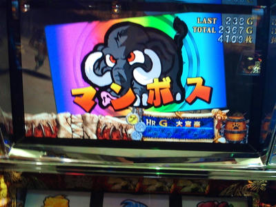 パチスロモンハンプレミアム画像 マンボス 勝てる パチスロ モンスターハンター設定差 攻略情報館