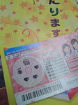 201007301225000.jpg