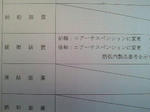 201102191243000.jpg