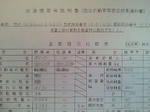 201102191241001.jpg
