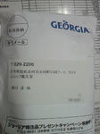 201111201729000.jpg