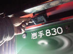 201111171739000.jpg
