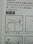 201111291708000.jpg