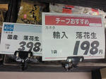 201111251851000.jpg