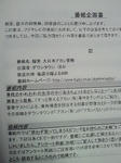201112080919000.jpg