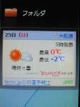 201112251003000.jpg