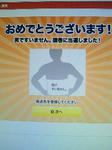 201202081843000.jpg
