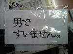 201202111257000.jpg