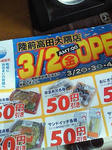 201202220846000.jpg