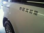 201202271510000.jpg