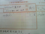 201203101212000.jpg