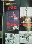 201202191247000.jpg