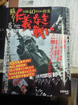 201202191248000.jpg