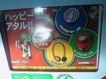 201204062213000.jpg
