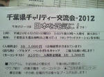 201204140905000.jpg