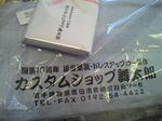 201206271233000.jpg