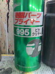 201209121123001.jpg