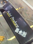 201210091104000.jpg