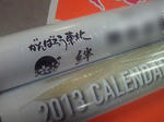 201212011827001.jpg